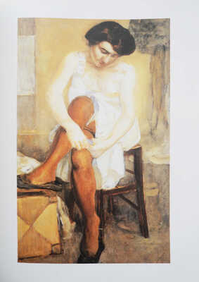 [Буррус К. Коллекционеры искусства России. Открытие частных сокровищ]. London & New York, 1994.